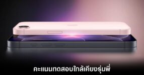 apple-iphone-17e-benchmark