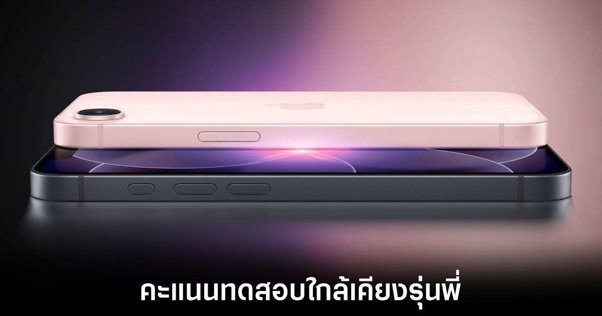 apple-iphone-17e-benchmark