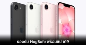 apple-iphone-17e-release