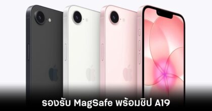 apple-iphone-17e-release