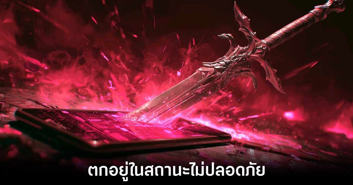 apple-iphone-darksword-kit-leaks