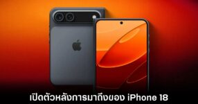 apple-iphone-fold-rumors-date