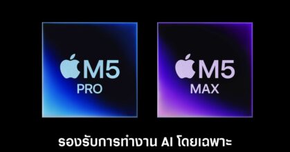 apple-m5-pro-m5-max-release