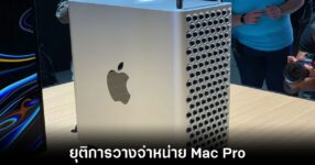 apple-mac-pro-discontinue