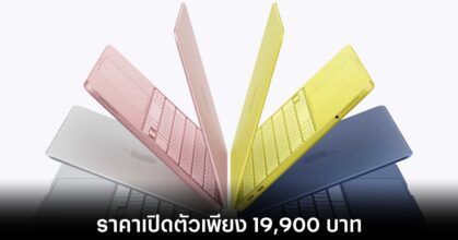 apple-macbook-neo-release