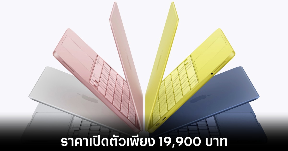 apple-macbook-neo-release