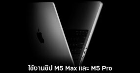apple-macbook-pro-m5-max