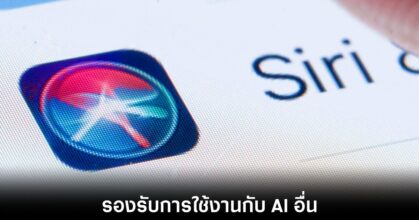 apple-siri-more-than-one-ai