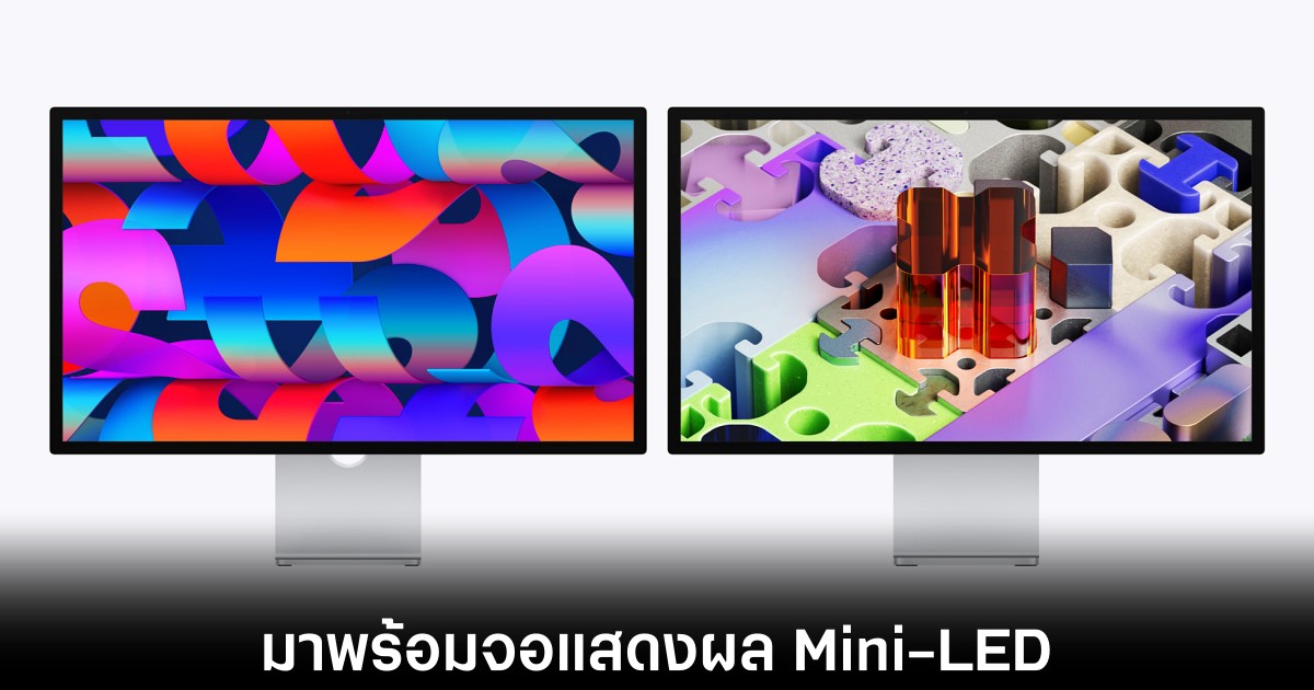 apple-studio-display-xdr-release