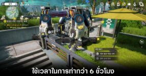 arknights-endfield-full-metal