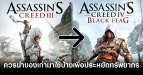 assassins-creed-director-says-games-industry-should-reuse-asset-feature