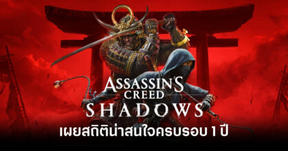 assassins-creed-shadows-1-year-stat-feature
