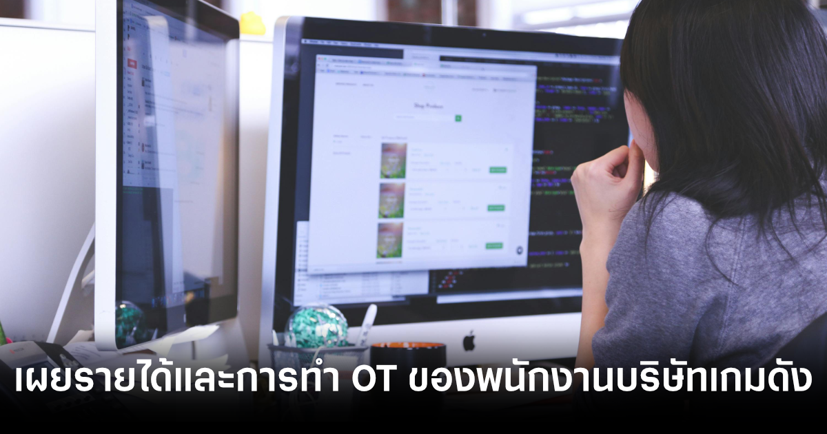 เผยรายได้และการทำงานล่วงเวลาของพนักงานบริษัทเกมดัง Sony มาวิน! 1 average-yearly-income-ot-employee-satisfaction-of-japanese-game-companies-feature