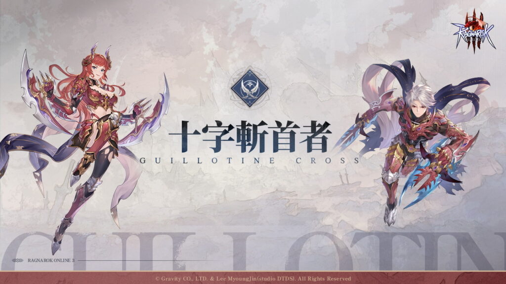 Ragnarok Online 3 เผยภาพอาร์ต 7 อาชีพคลาส 3 ครั้งแรก พร้อมโชว์ดีไซน์ฉากและเมืองหลวง