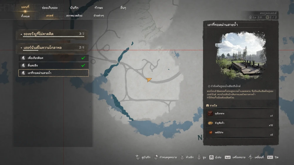 Crimson Desert แจกฟรี Mod ภาษาไทย แปลด้วย AI ที่เทรนขึ้นมาเองสำหรับการแปลเกม !!