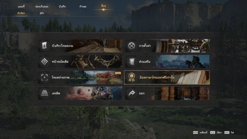 Crimson Desert แจกฟรี Mod ภาษาไทย แปลด้วย AI ที่เทรนขึ้นมาเองสำหรับการแปลเกม !!