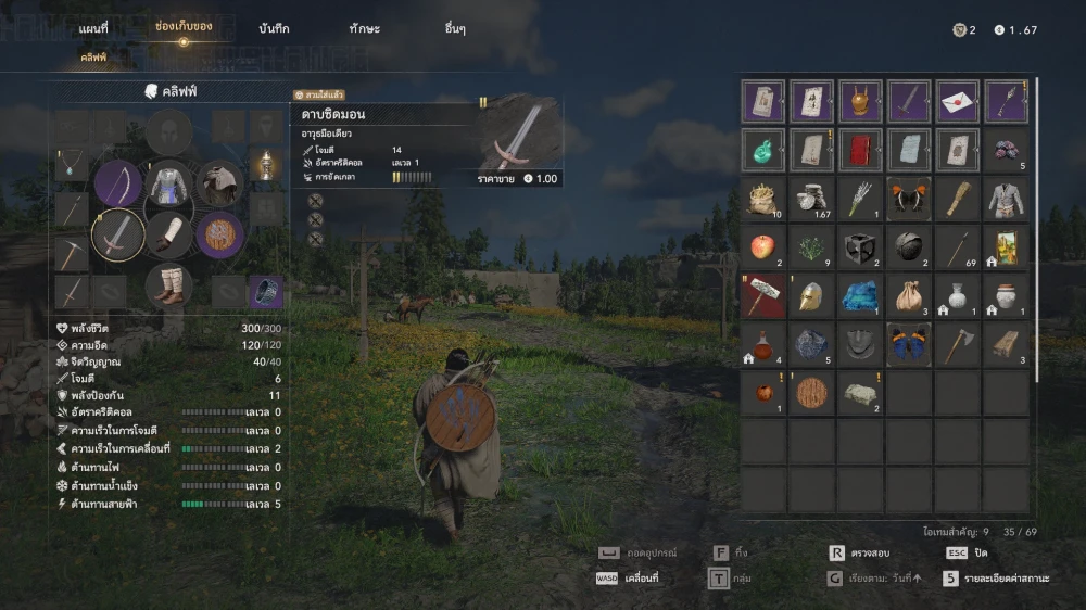 Crimson Desert แจกฟรี Mod ภาษาไทย แปลด้วย AI ที่เทรนขึ้นมาเองสำหรับการแปลเกม !!