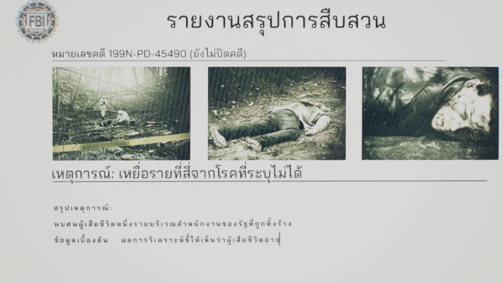 Resident Evil Requiem ภาษาไทยแปลมือ 100% มาแล้ว ใช้ฟรี ไม่เสียเงิน