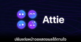 bluesky-release-attie-ai-feed