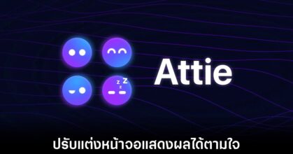 bluesky-release-attie-ai-feed