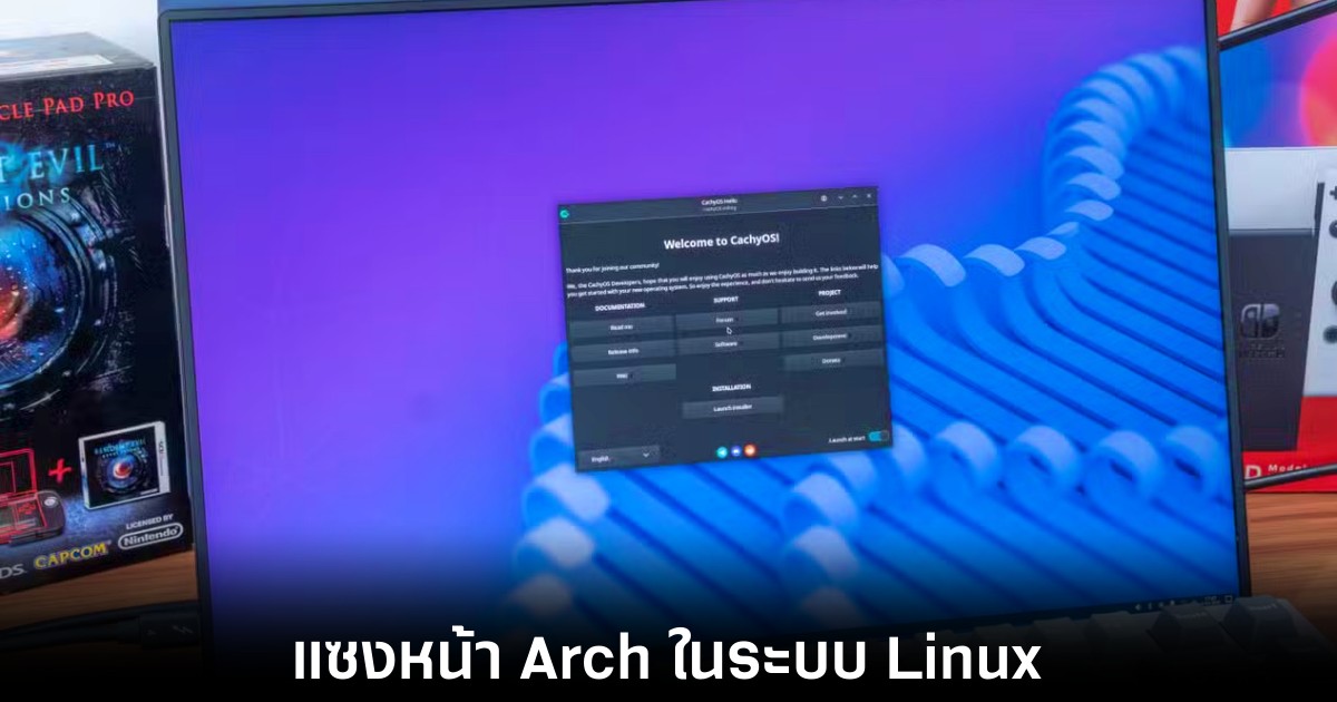 CachyOS แซงหน้า Arch Linux ขึ้นแท่นขวัญใจเกมเมอร์บน ProtonDB 1 cachyos-benchmark-compete