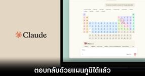 claude-diagram-response