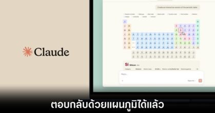 claude-diagram-response