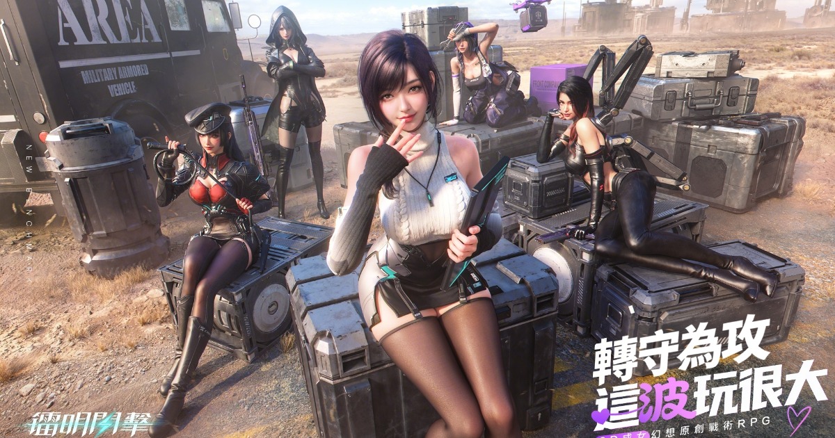 Warp Knights เปิดให้บริการบนสโตร์ไต้หวันทั้ง iOS และ Android แล้ว