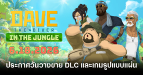 dave-the-diver-dlc-physical-collector-edition-feature