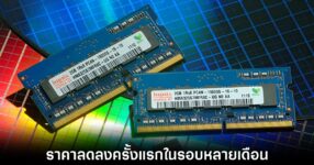 ddr5-price-down-in-a-month