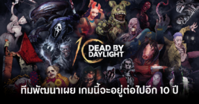 dead-by-daylight-devs-game-has-another-10-years-feature