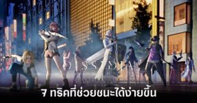 dissidia-duellum-final-fantasy-trick