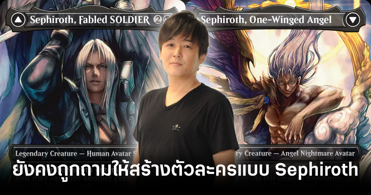 final-fantasy-creative-director-keep-getting-asked-to-design-next-sephiroth-feature