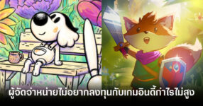 finji-publisher-said-indie-games-survival-era-feature