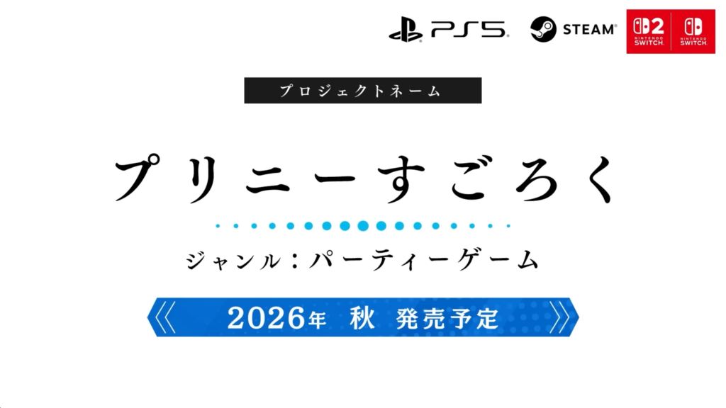 Nippon Ichi จัดเต็มปี 2026! ขนทัพไลน์อัปเกมใหม่สุดดาร์ก พร้อมบุกตลาด PC