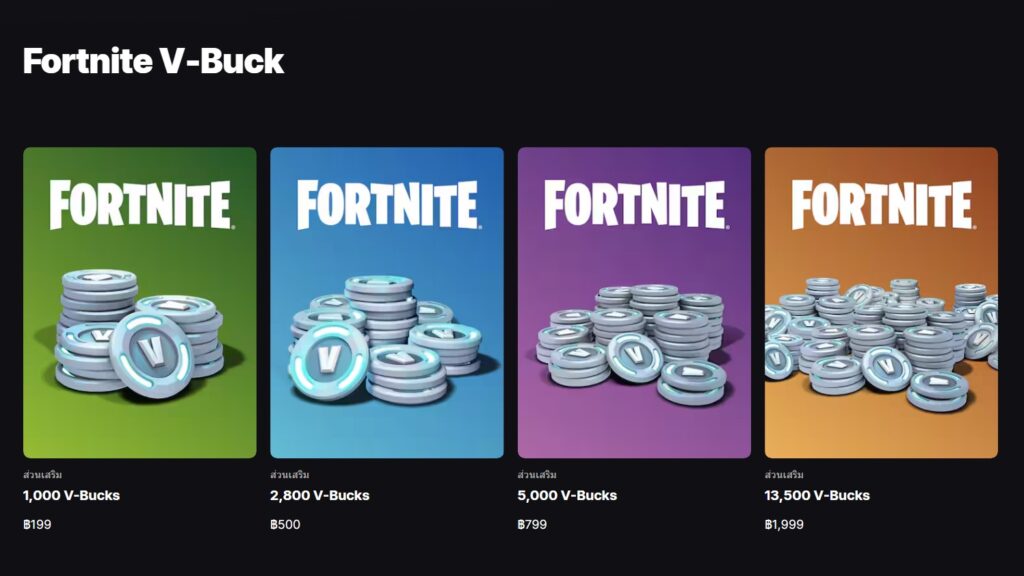 fortnite-v-buck-thai-baht