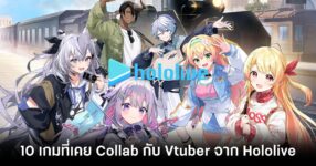 game that previously collaborated with a Vtuber from Hololive feature