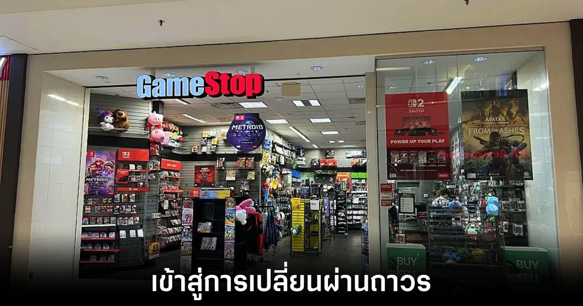 gamestop-end-of-era-xbox