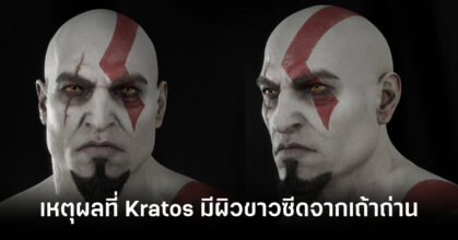 god-of-wars-about-pale-kratos-covered-in-ash-feature