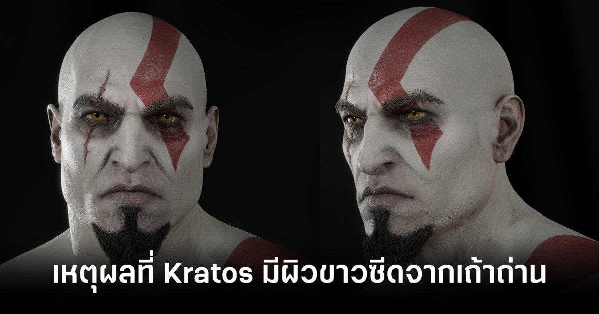 god-of-wars-about-pale-kratos-covered-in-ash-feature