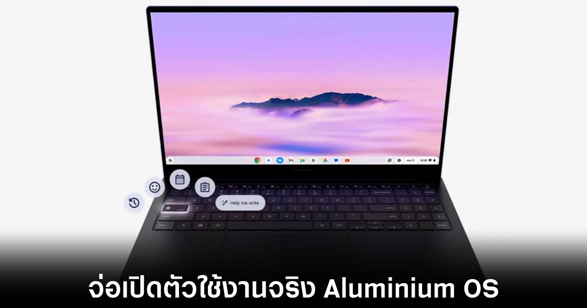 google-aluminium-os-release