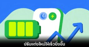 google-android-auto-fod