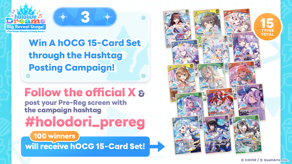 hololive-dreams-9