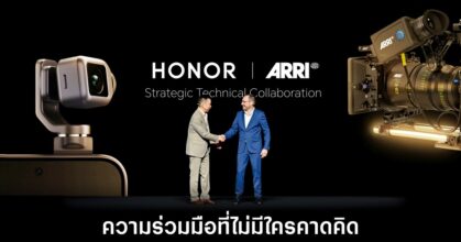honor-collab-with-arri