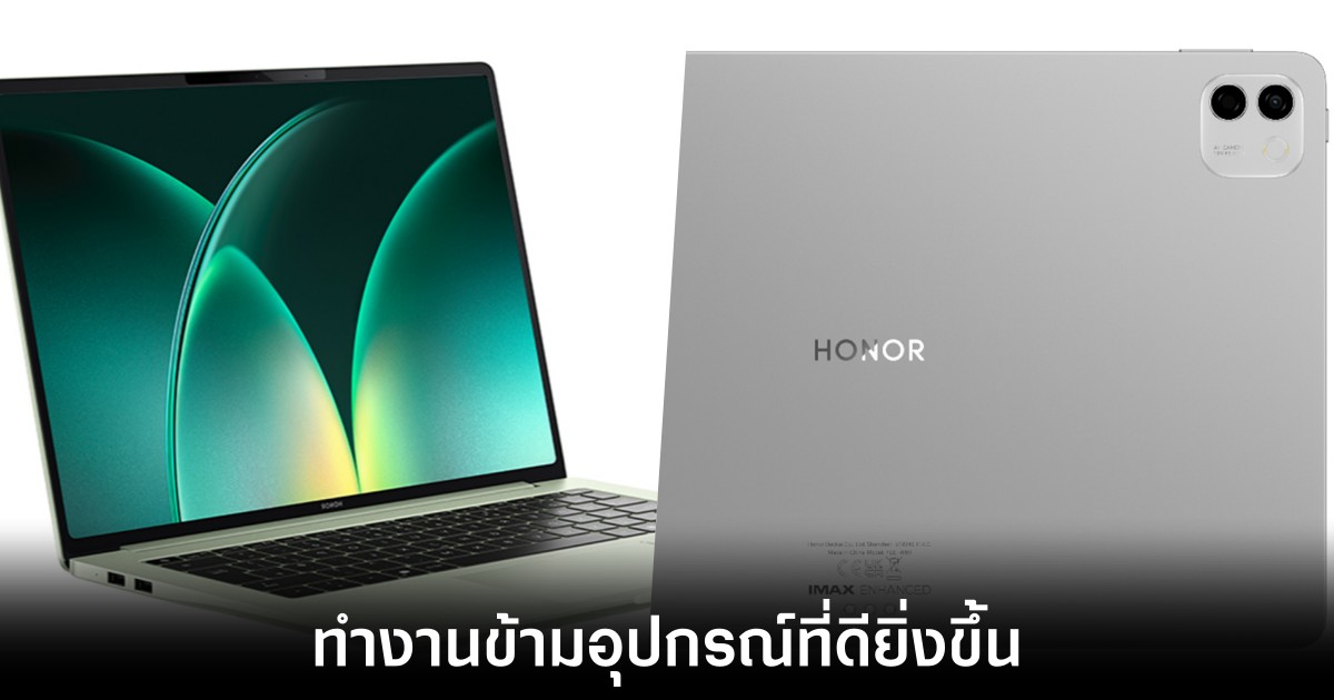HONOR เปิดตัว MagicPad 4 และ MagicBook Pro 14 1 honor-magicpad-4-magicbook-pro-14-release