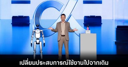 honor-robot-phone-release