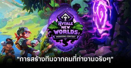 hytale-pushing-for-modding-community-feature