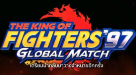 The King of Fighters '97 Global Match เตรียมนำกลับมาวางจำหน่ายอีกครั้ง
