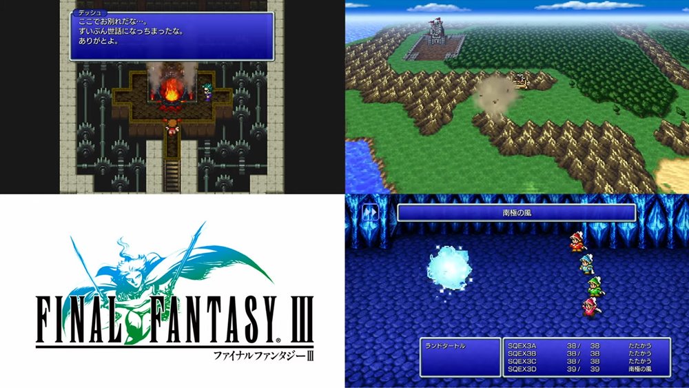 Final Fantasy Pixel Remaster จะวางจำหน่ายแบบแยกภาค