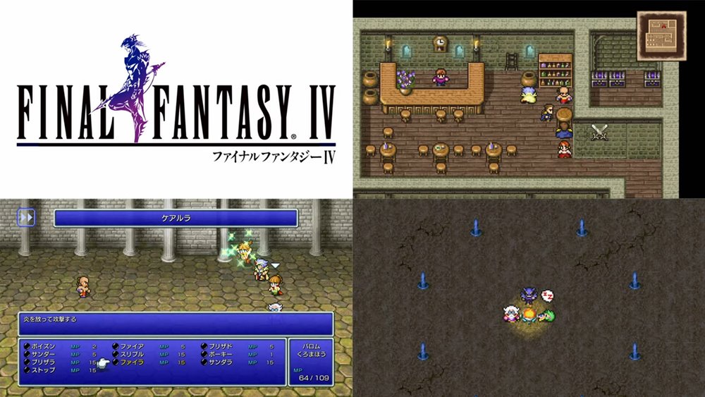 Final Fantasy Pixel Remaster จะวางจำหน่ายแบบแยกภาค